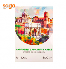 Бумага для акварели, формат-А4 300гр 4/96 ON-23703-A4