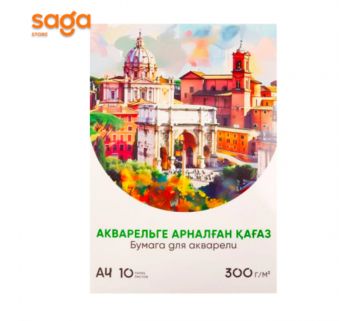 Бумага для акварели, формат-А4 300гр 4/96 ON-23703-A4