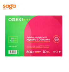 Обложка универсальная самоклеющаяся прозрачная, А3, в упаковке-10шт, 50*36*0,08см