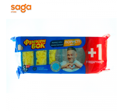 Губка Фрекен бок ПОРИСТИ 5+1