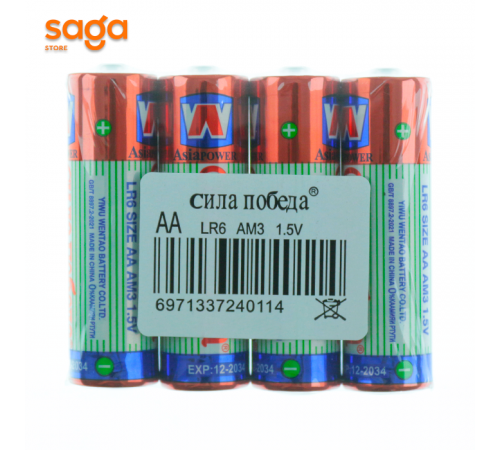 Батарейка "Победа", большая, 60/960 АА.