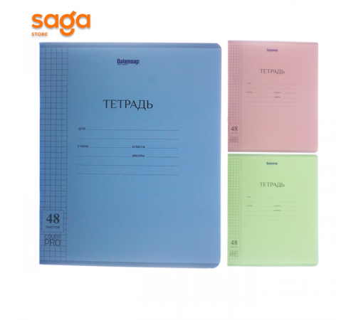 ОБЩАЯ тетрадь 48л 240шт (Jooydoo)