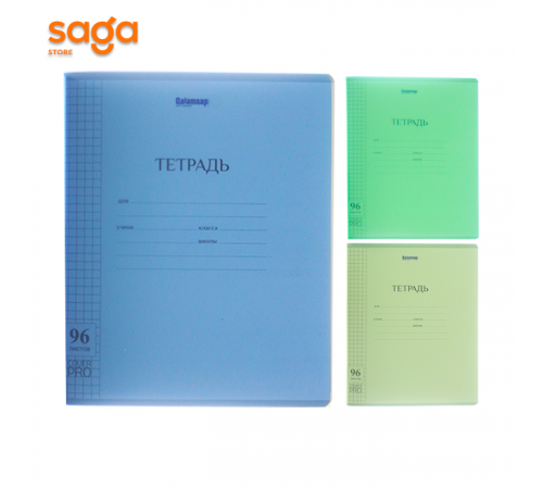 ОБЩАЯ тетрадь 96л 240шт (Jooydoo)