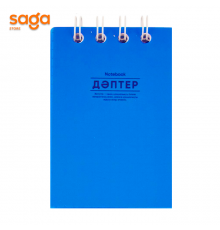 Блокнот пружина, клетка, формат-А7.