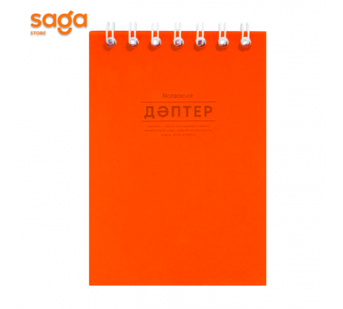 Блокнот пружина, клетка, формат-А6.