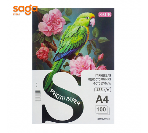 Глянцевая односторонняя фотобумага SAUR, А4/210*297мм, 135гр, в пачке-100л.
