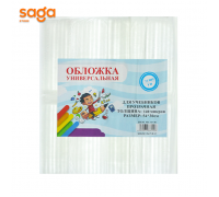 Обложка для книг 54*30см 24шт
