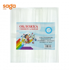 Обложка для книг 54*30см 24шт