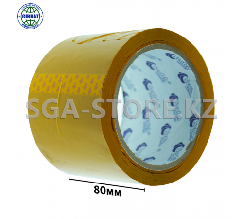 Клейкая лента/скотч, желтый, 80*70, в блоке-3шт.