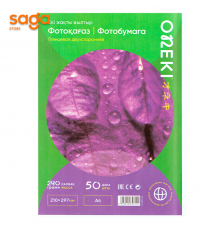Глянцевая двухсторонняя фотобумага, 240гр, формат-/210х297мм, 5760dpi, в пачке-50л. 4240-28