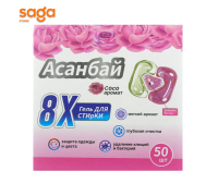 Капсулы для стирки Асанбай 50шт