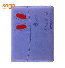 Дневник в твердой обложке 5-ти дневка 80х 18328.