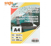 Глянцевая односторонняя фотобумага, 230гр, формат-А4/210х297мм, в пачке-50л.  JMB-10007-28