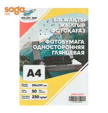 Глянцевая односторонняя фотобумага, 230гр, формат-А4/210х297мм, в пачке-50л.  JMB-10007-28