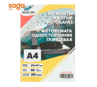 Глянцевая односторонняя фотобумага, 210гр, формат-А4/210х297мм, в пачке-50л.  JMB-10006-32
