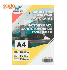 Глянцевая односторонняя фотобумага, 210гр, формат-А4/210х297мм, в пачке-50л.  JMB-10006-32