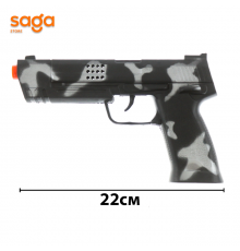 Пистолет-тарахтелка. 054-3