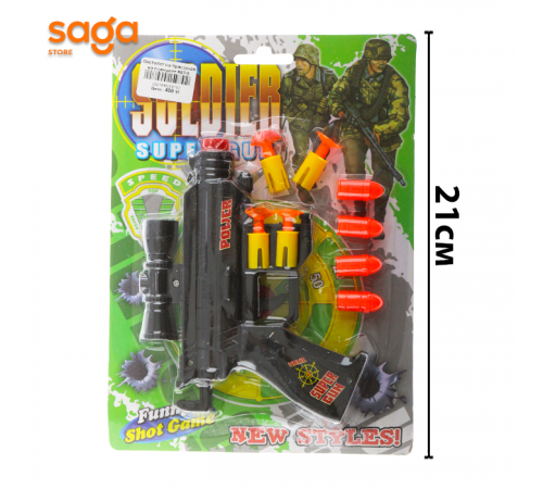 Пистолет на присосках 687-5