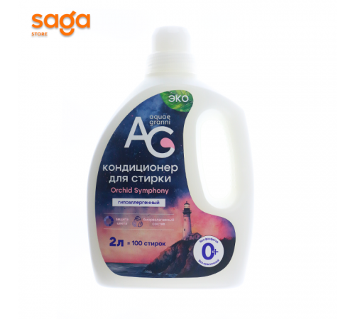 Кондиционер для стирки Universal 2л