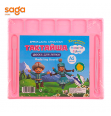 Доска для лепки «АКТАН», формат-А5,  AN-2512.