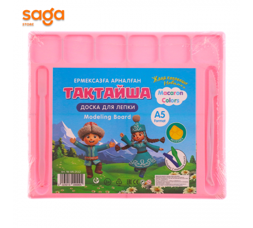 Доска для лепки «АКТАН», формат-А5,  AN-2512.