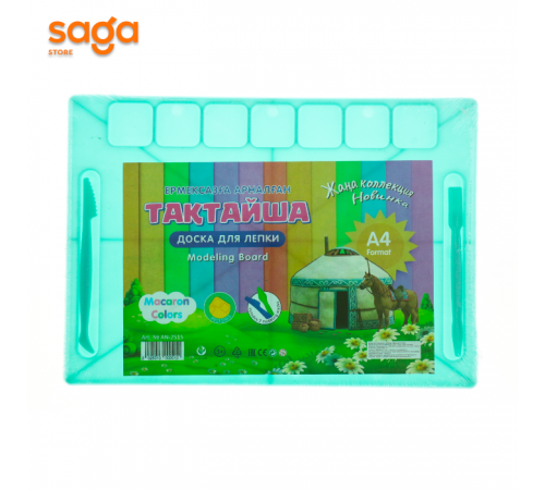 Доска для лепки «АКТАН», формат-А4,  AN-2515.