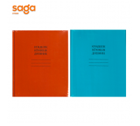 Дневник в твердой обложке 5-ти дневка 100х KD-02