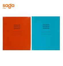 Дневник в твердой обложке 5-ти дневка 100х KD-02