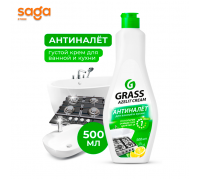 Чистящий крем для кухни и ванной комнаты Azelit (флакон 500 мл)