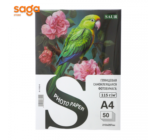 Глянцевая самоклеющаяся фотобумага А4 115гр "SAUR" в упаковке-50/32 210х297мм