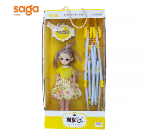 Коляска кукла в коробке 82023.