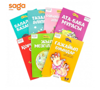 Әліпби-Алипби "Анамен бірге оқып үйренеміз"