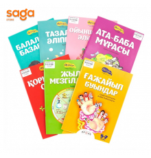 Әліпби-Алипби "Анамен бірге оқып үйренеміз"