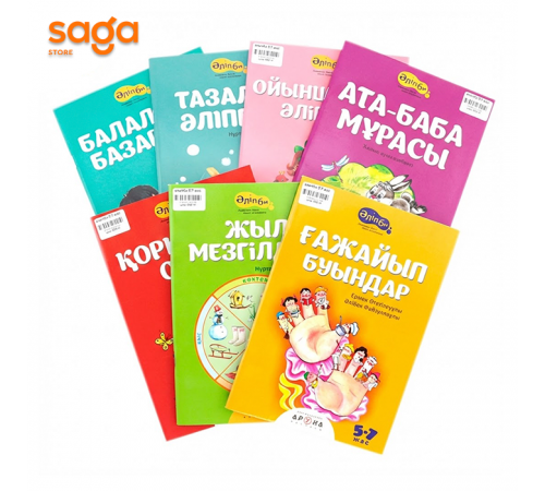 Әліпби-Алипби "Анамен бірге оқып үйренеміз"