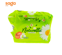 Прокладки NATURELLA, с крыл CamMaxi, в упаковке-7шт.