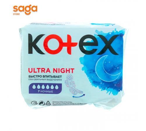 Прокладки Carefree Kotex, ночной, в упаковке-7шт.
