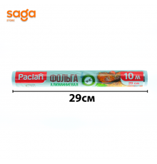 Фольга алюминиевая Паклан 10 метров