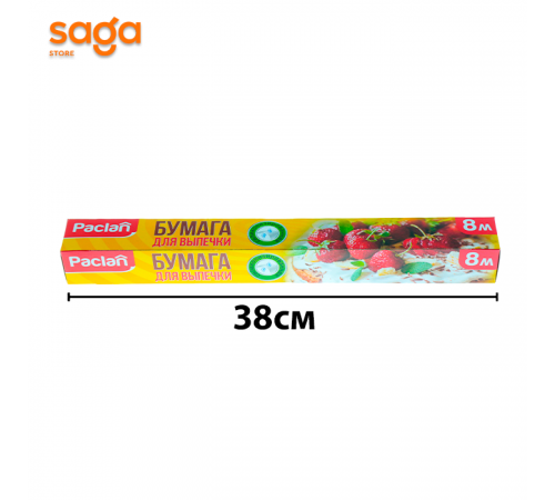 Бумага для выпечки/Пергамент Paclan 8 метров.
