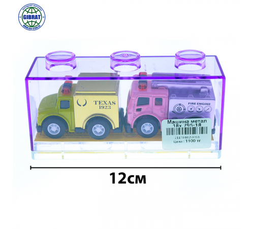 Машина металлический 18х 795-18