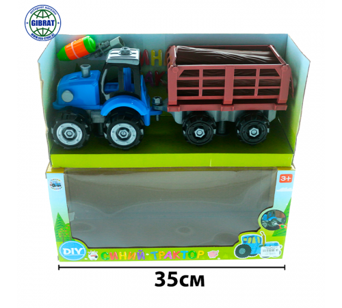 Машина Сини трактор 0488-804