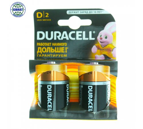 Батарейка "Duracell-D/2" 1,5V, в упаковке-2шт.