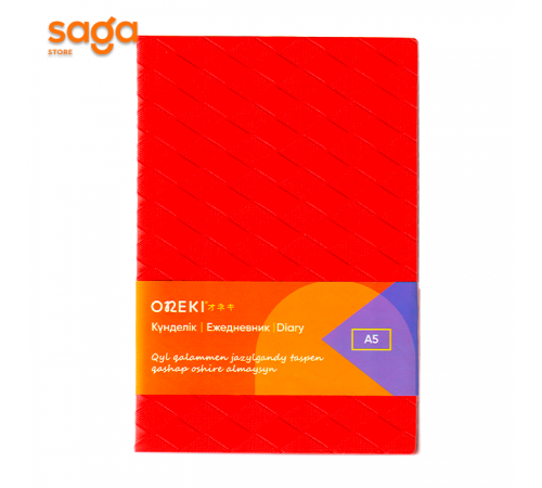 Блокнот, в клетку, А5. 19577.