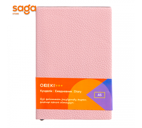 Блокнот, в клетку, А5. 19545.