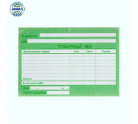 Бланк приходный ордер/Кіріс кассалық ордері