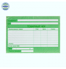 Бланк приходный ордер/Кіріс кассалық ордері