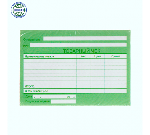 Бланк приходный ордер/Кіріс кассалық ордері