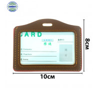 Бейдж горизонтальный, кожаный, 57*89мм.