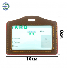 Бейдж горизонтальный, кожаный, 57*89мм.