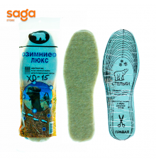 Стельки для обуви, XD-15