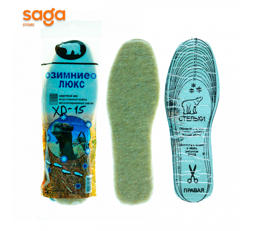 Стельки для обуви, XD-15